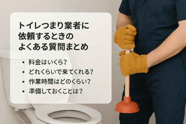 利用者評価のイメージ（星のアイコン）